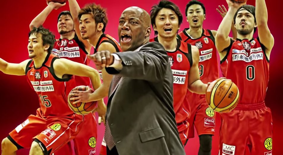 Reggie Geary is in his  sixth season coaching professional basketball in Japan.